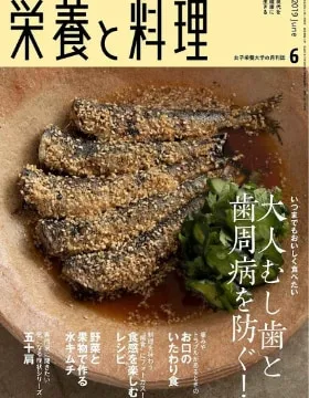 メディア雑誌