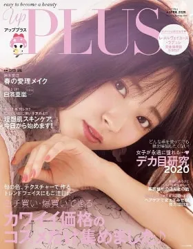 メディア雑誌