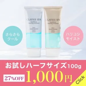 シャンプーハーフ1,000円！